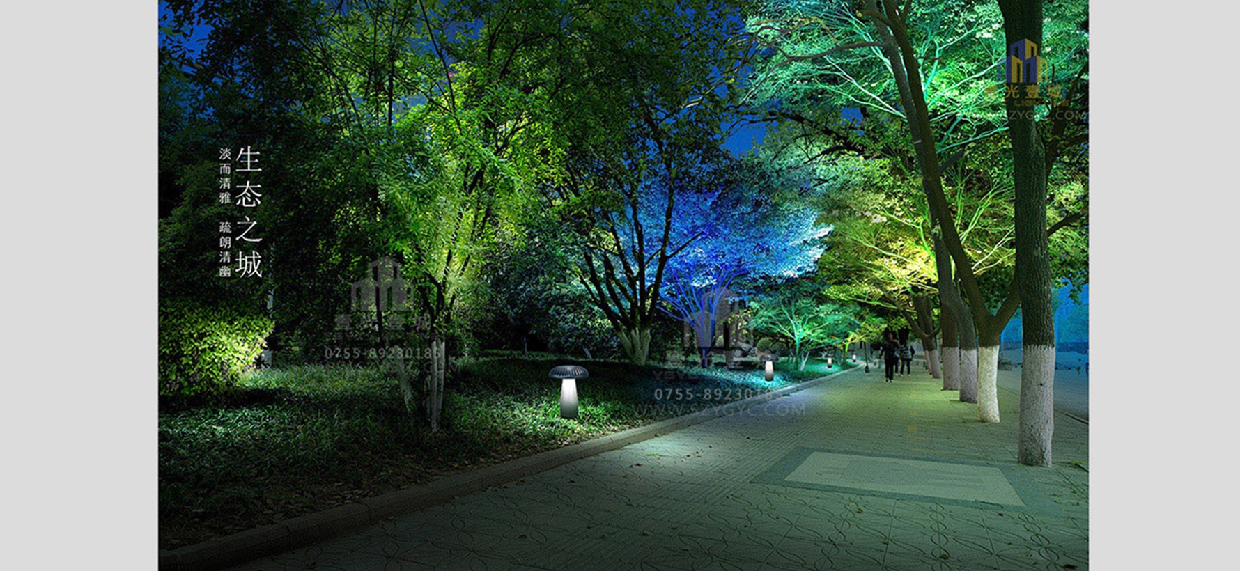 铜陵长江西路及铜都绿化景观照明规划