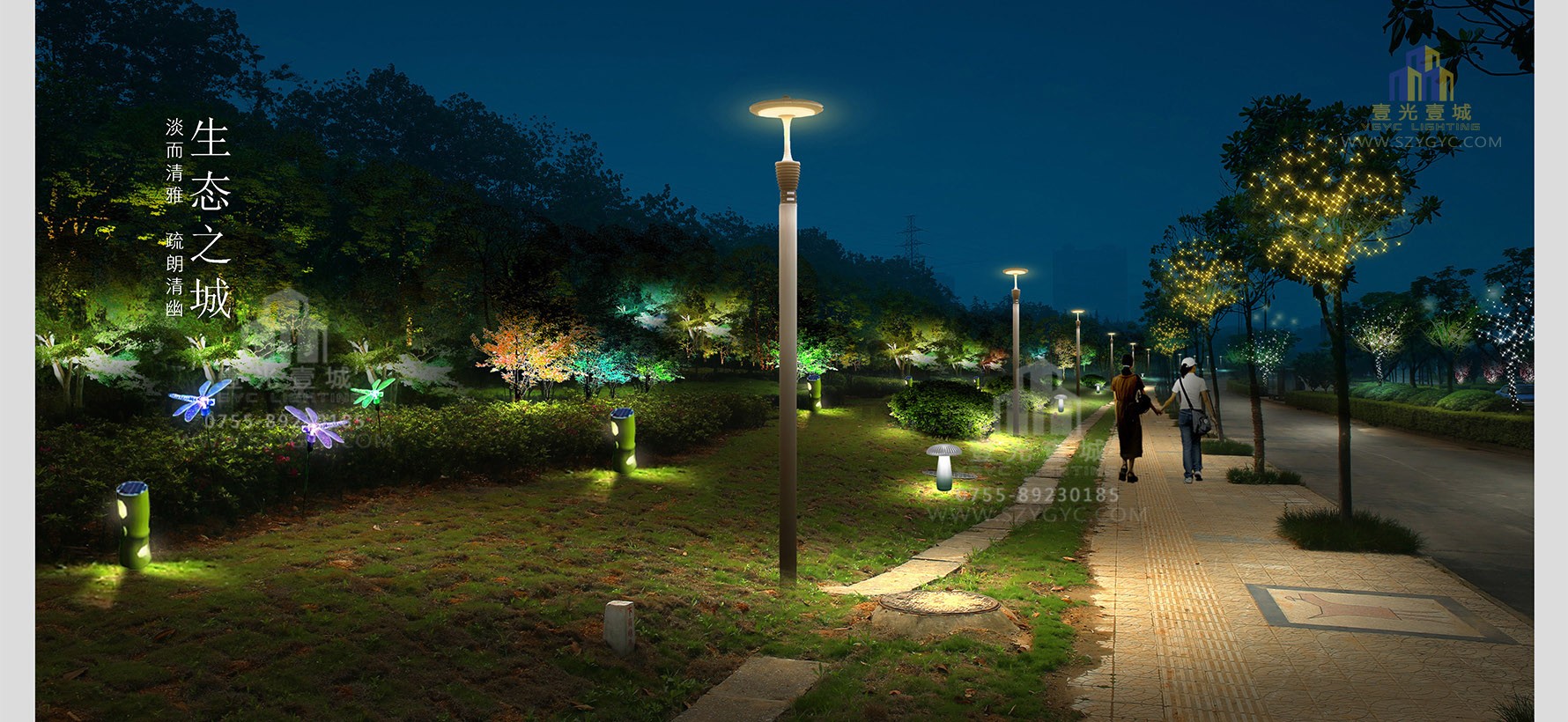 铜陵长江西路及铜都绿化景观照明规划
