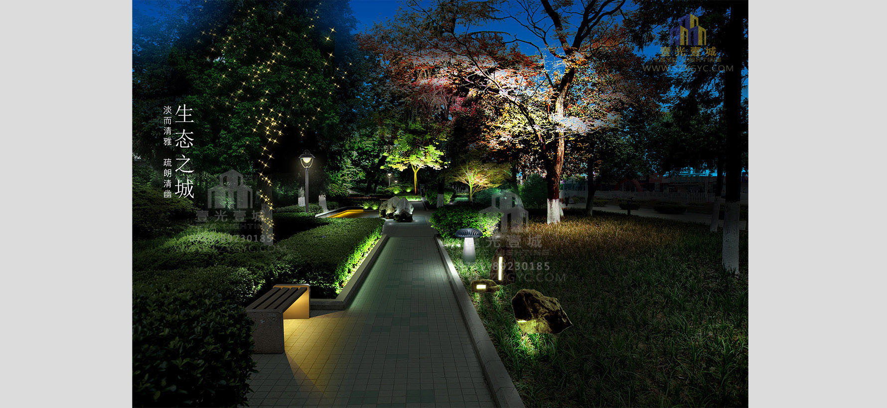 铜陵长江西路及铜都绿化景观照明规划-园林光环境设计